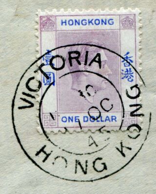 27.  10.  1945 Hong Kong GB KGVI $1 stamp on Airmail cover Hong Kong to London,  UK 2