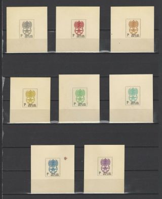,  1962 Papua Against Malaria 1 Nominal In Different Colour Thick Paper