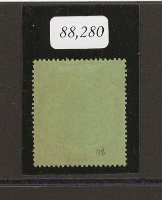 NYASALAND 1921 - 33 SG 113F 