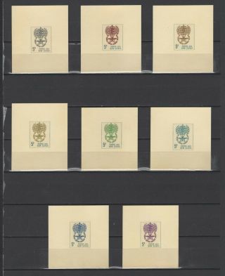 ,  1962 Papua Against Malaria 5 Nominal In Different Colour Thick Paper