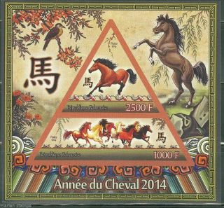 Gabon 2014 Lunar Year Of The Horse Sheet Imperforate Nh