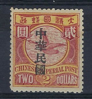 China 1912 Shanghai Republic Overprint $2 Hinged