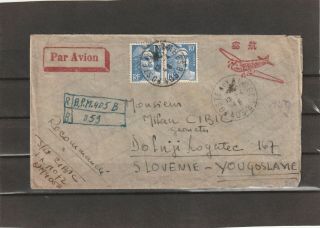 France French Indochina Military Mail Airmail To Slovenia Yugoslavia 1946