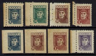 China 1945 Shan Dong War - Time Liberated Area Stamp 2nd Issue Complete Set Mao