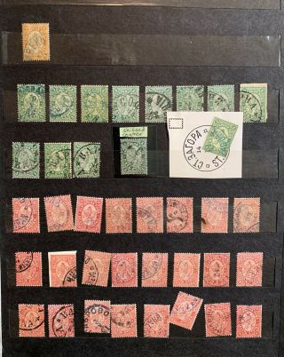 1882 - 1910 Bulgaria Stamps Lot 618