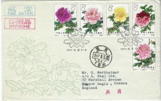 China Prc 1964 Peonies Set Of 3 Illustrated Fdc To England