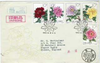 China PRC 1964 Peonies set of 3 illustrated fdc to England 2
