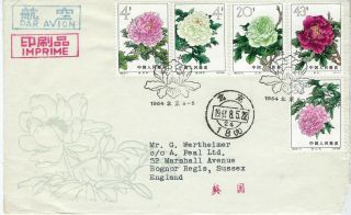 China PRC 1964 Peonies set of 3 illustrated fdc to England 3