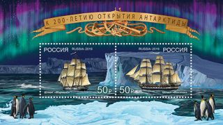 Russia 2019 Souvenir Sheet,  Discovery Of Antarctica,  200th Anniv. ,  Ships,  Mnh