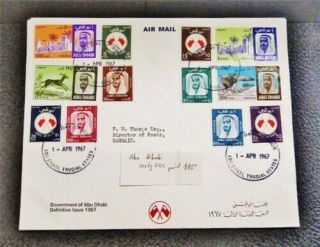 Nystamps British Abu Dhabi Stamp Early Fdc Paid: $85