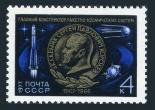 Russia 4539 Block/4,  Mnh.  Michel 4569.  Sergei P.  Korolev.  1977.  Soviet Rocket System.