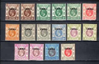 Hong Kong 1922 - 1927 Kgv British Po China Selection To $2.  00 Mh Stamps M/m