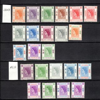Hong Kong 1954 China Qeii Definitives Complete Set Of Mnh & Mlh Stamps