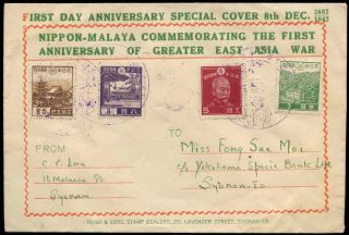 Japanese Occupation Of Malaya,  1942 Greater East Asia War Special Cover C29759