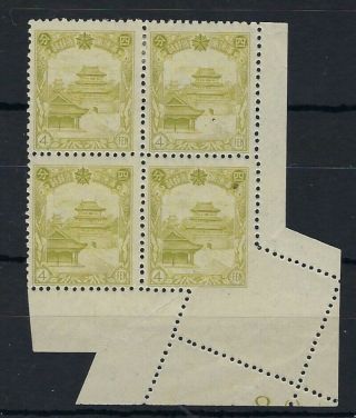 China Manchukuo 1937 4f Paper Fold Misperfed Block Of 4 Hinged