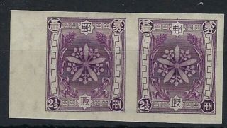 China Manchukuo 1937 2.  5f Orchid Crest Imperf Pair Hinged