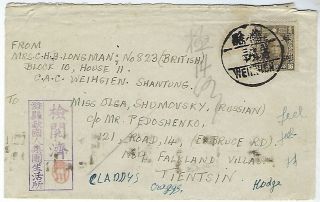 China 1943 Internee Cover From Weishsien Camp To Russian At Tientsin