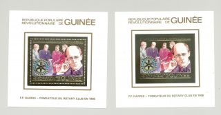 Guinea 1984 Rotary,  Paul Harris Gold Deluxe S/s 1v Perf & 1v Imperf