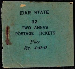 India - Idar State Complete Blue Booklet 4 Rupee W/ 32 Of S.  G.  5 2a Blue