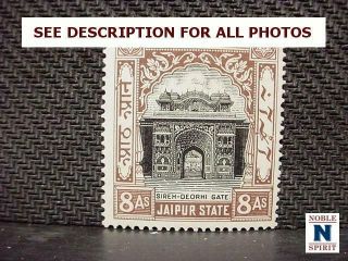 NobleSpirit (AG) Jaipur India No 24 - 35 H Set = $380 CV 11