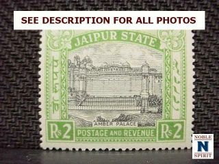 NobleSpirit (AG) Jaipur India No 24 - 35 H Set = $380 CV 5