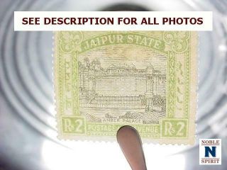 NobleSpirit (AG) Jaipur India No 24 - 35 H Set = $380 CV 7