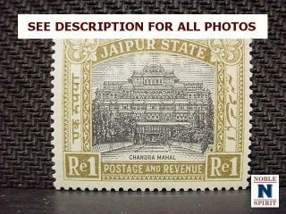 NobleSpirit (AG) Jaipur India No 24 - 35 H Set = $380 CV 8