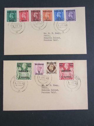 Bahrain - First Day Cover Of 1948 George Vi Set To 5 Rupees,  10 Values [1089