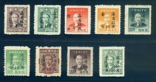 1949 Silver Yuan Yunnan Complete Set Never Hinged Chan S141 - 149