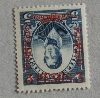 Chile 1928/32 Airmail Cochrane Yv 20 – 3 Pesos 3 / 5 C Blue – Reversed Overprint