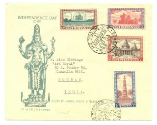 India 1948 - 8 - 15 - Fdc Independence Day = Vf
