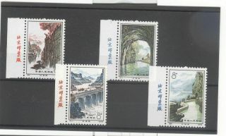Prc China 1972 Red Flag Canal Nh Set With Imprint (n12)