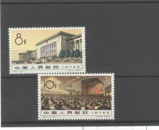 Prc China 1960 Peking Great Hall Completion Nh Set (s41)