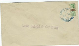 China Shanghai Local Post 1893 1c On 2c Bisect On Cover