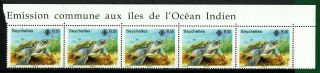 Seychelles Stamps 2014 Mnh R50 - Strip 5x50rturtle