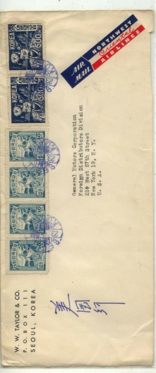 Korea Franking Cover To Us Ms0915