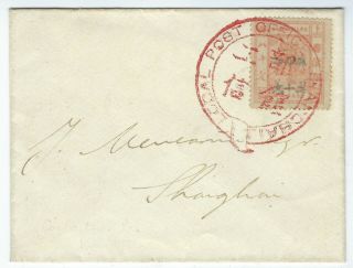 China Shanghai Local Post 1888 20ca On 80ca On Local Posted Cover