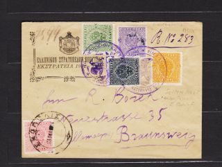 Epirus,  Albanie 1914 Greece,  Moschopolis Local Issue Registered Cover To Germany
