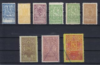 Mongolia 1926 (around),  Complete Set Of 8 Revenue Stamps,  1c/5$