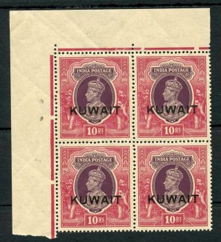 Kuwait 1939 10r Purple And Claret Sg50 Mnh Corner Block Cat £340 - See Desc