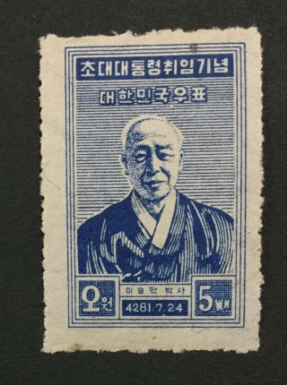 Momen: Korea 90 1948 Og H $350 Lot 3334