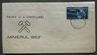 Romania 1953 First Day Cover Sent From Bucharest Franked W/ 1.  55 Lei Stamp