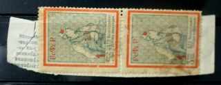 Russia 1923 Fiscal Revenue Stamp Pair On Piece Rare