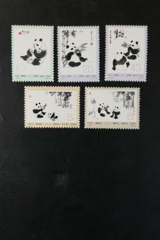 China Prc 1973 Panda Animals Mnh Top Set