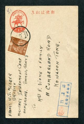1944 Hong Kong Japanese (prisoner Of War) Outgoing 2c Postcard,  Ic Stamp To Hk
