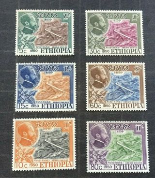 Ethiopia,  Sc.  308 - 313 Og Vlh $120.