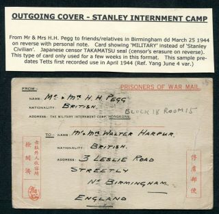 Hong Kong Japanese (prisoner Of War) Outgoing Postcard Stanly Int.  Camp To Gb Uk