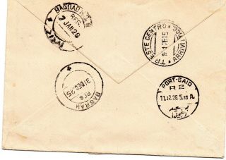 Kuwait 1925 registered cover from Kuwait to Trieste 2
