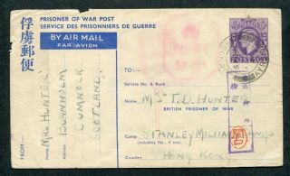 29/8/44 Gb Prisoner Of War Postcard To Hong Kong Japanese Stanley Military Camp