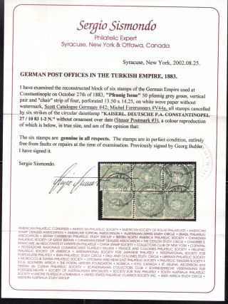 GERMANY OFFICES IN TURKISH EMPIRE 1883 Forerunner Mi.  V44a Block of 6. 2